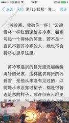 厦门办理菲律宾移民签证(移民签证办理最新教程)